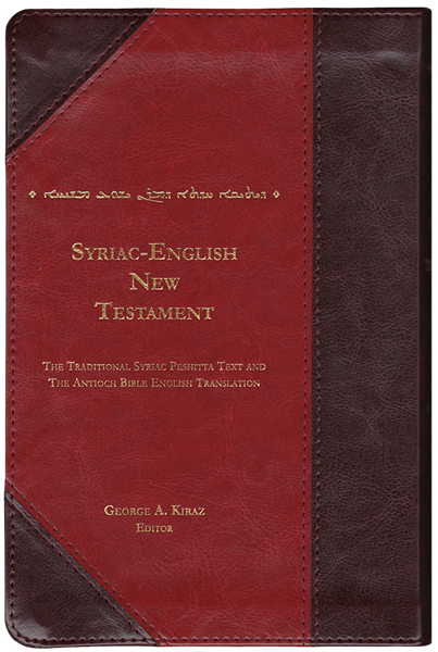Syriac-English New Testament - The Traditional Syriac Peshitta Text and the Antioch Bible English Translation