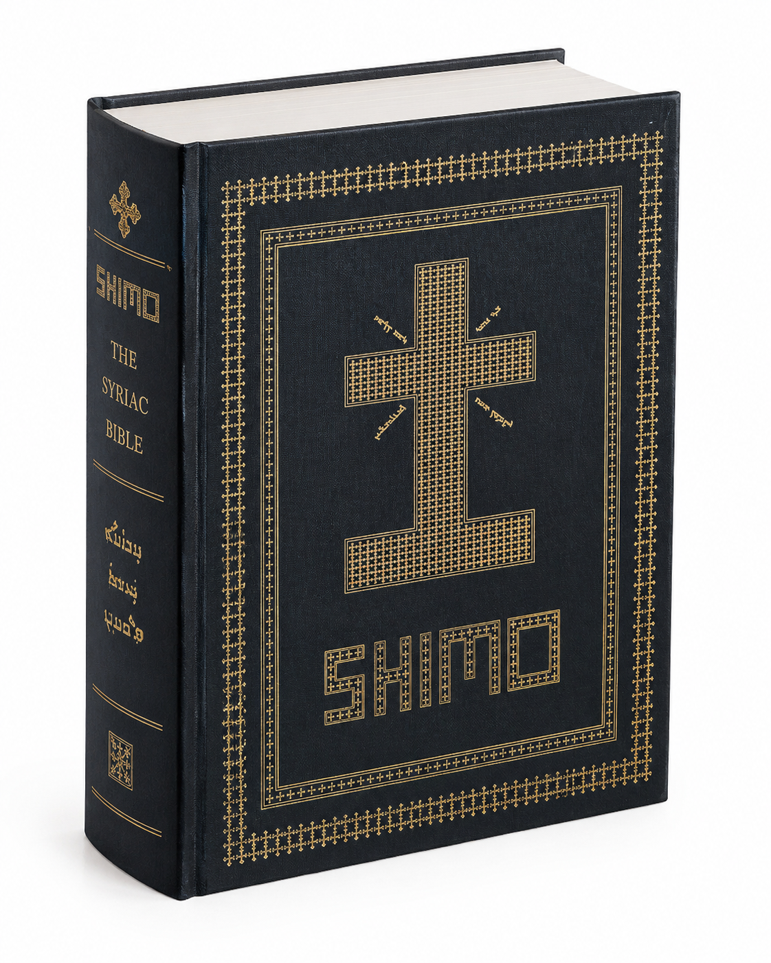 Shimo ( groot )