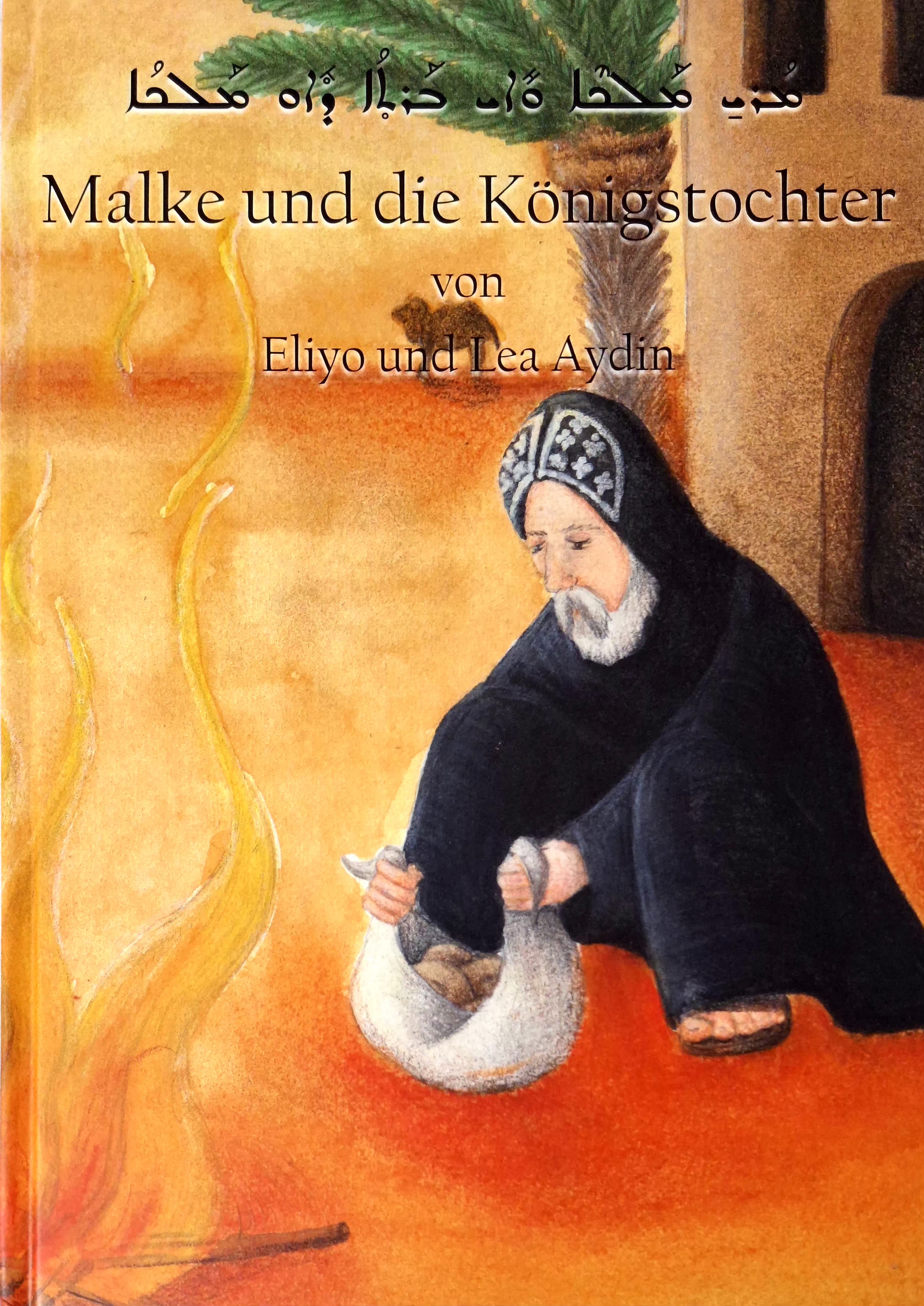 Malke und die Königstochter