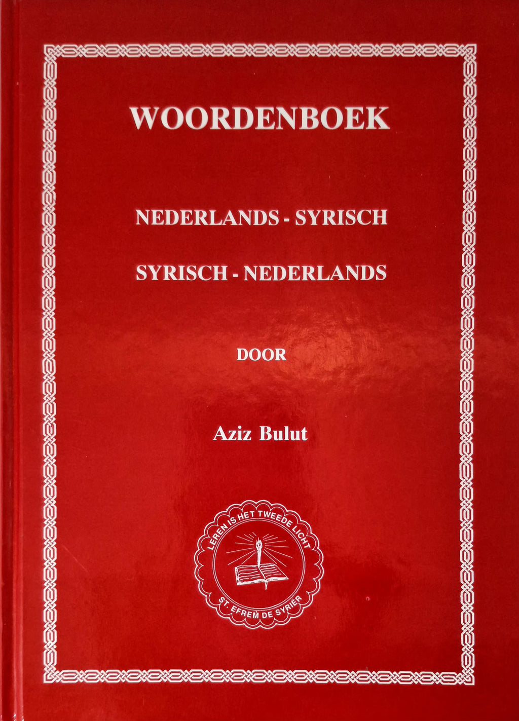 Woordenboek NL - SY / SY - NL-Dictionaries-Mor Ephrem-Mor Ephrem Bookshop