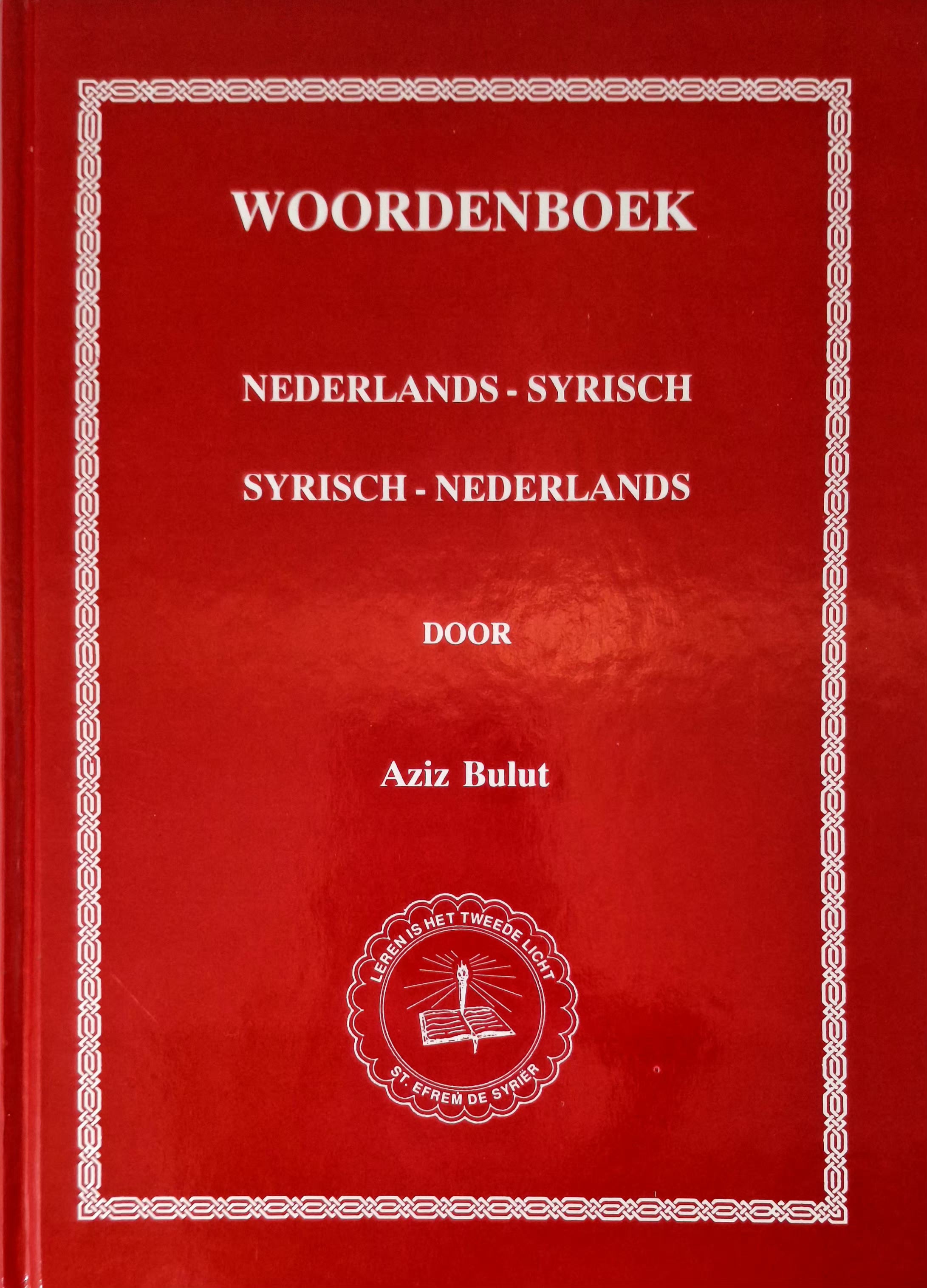 Woordenboek NL - SY / SY - NL-Dictionaries-Mor Ephrem-Mor Ephrem Bookshop