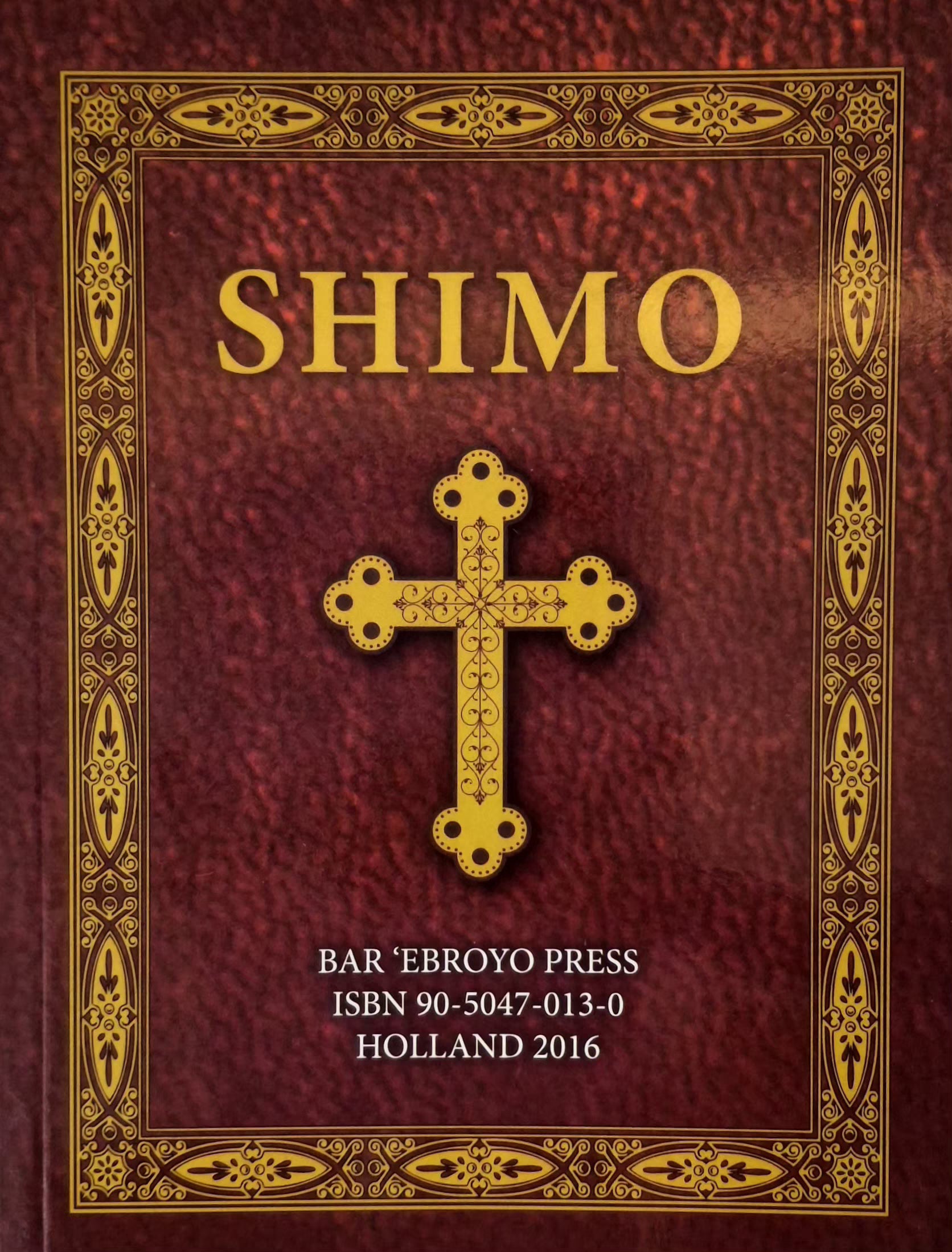 Shimo (Klein)
