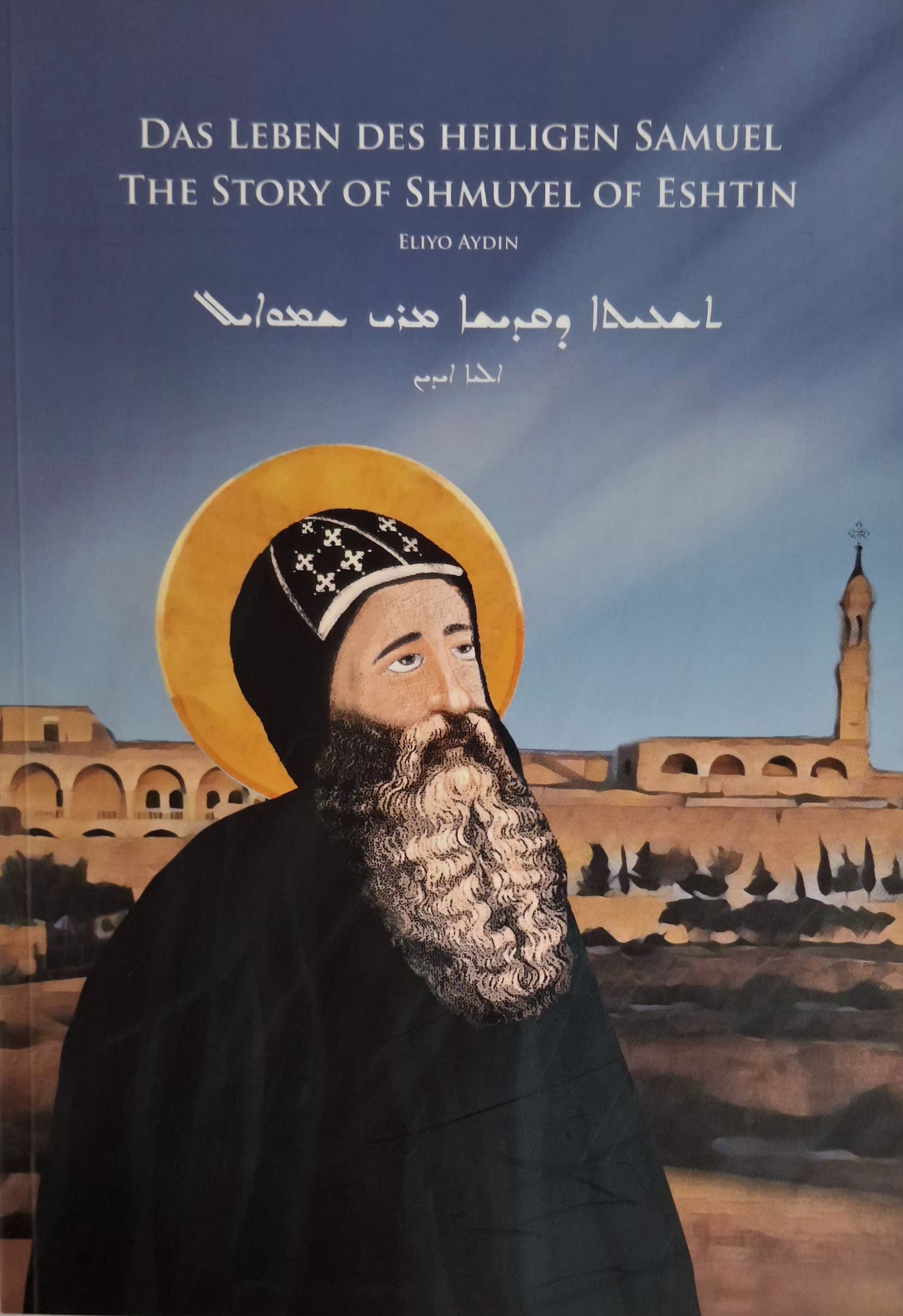 Das Leben des Heiligen Samuel, die Geschichte von Schmujel von Eschtin