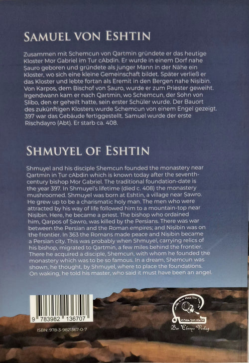 Das leben des heiligen samuel the story of Shmuyel of Eshtin