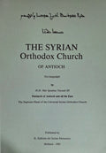 The Syrian Orthodox Church of Antioch-History books-Mor Ephrem-Mor Ephrem Bookshop