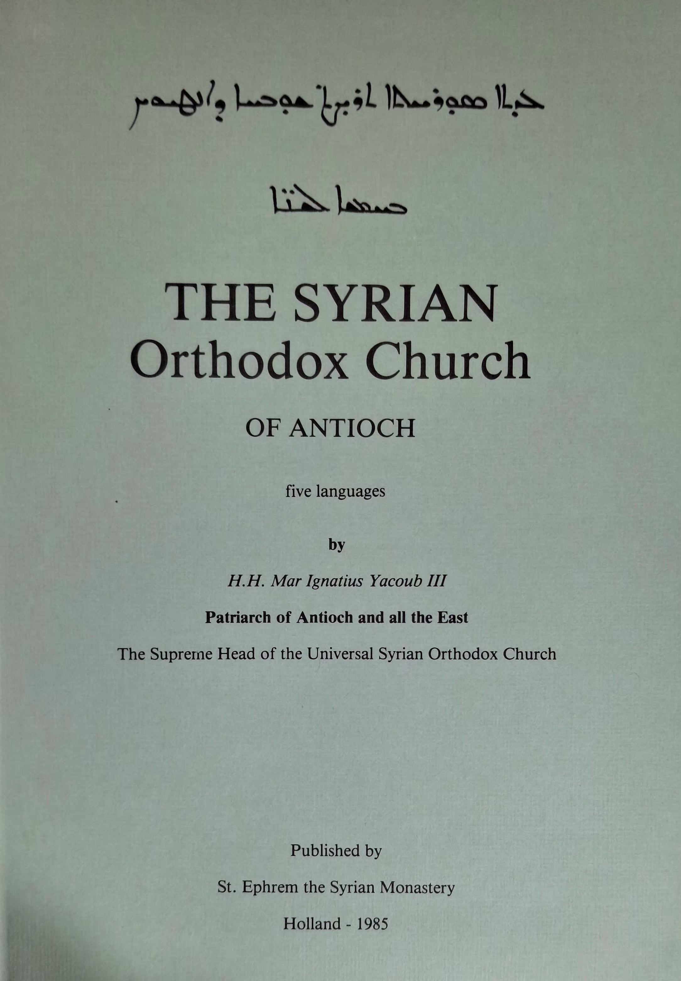 The Syrian Orthodox Church of Antioch-History books-Mor Ephrem-Mor Ephrem Bookshop
