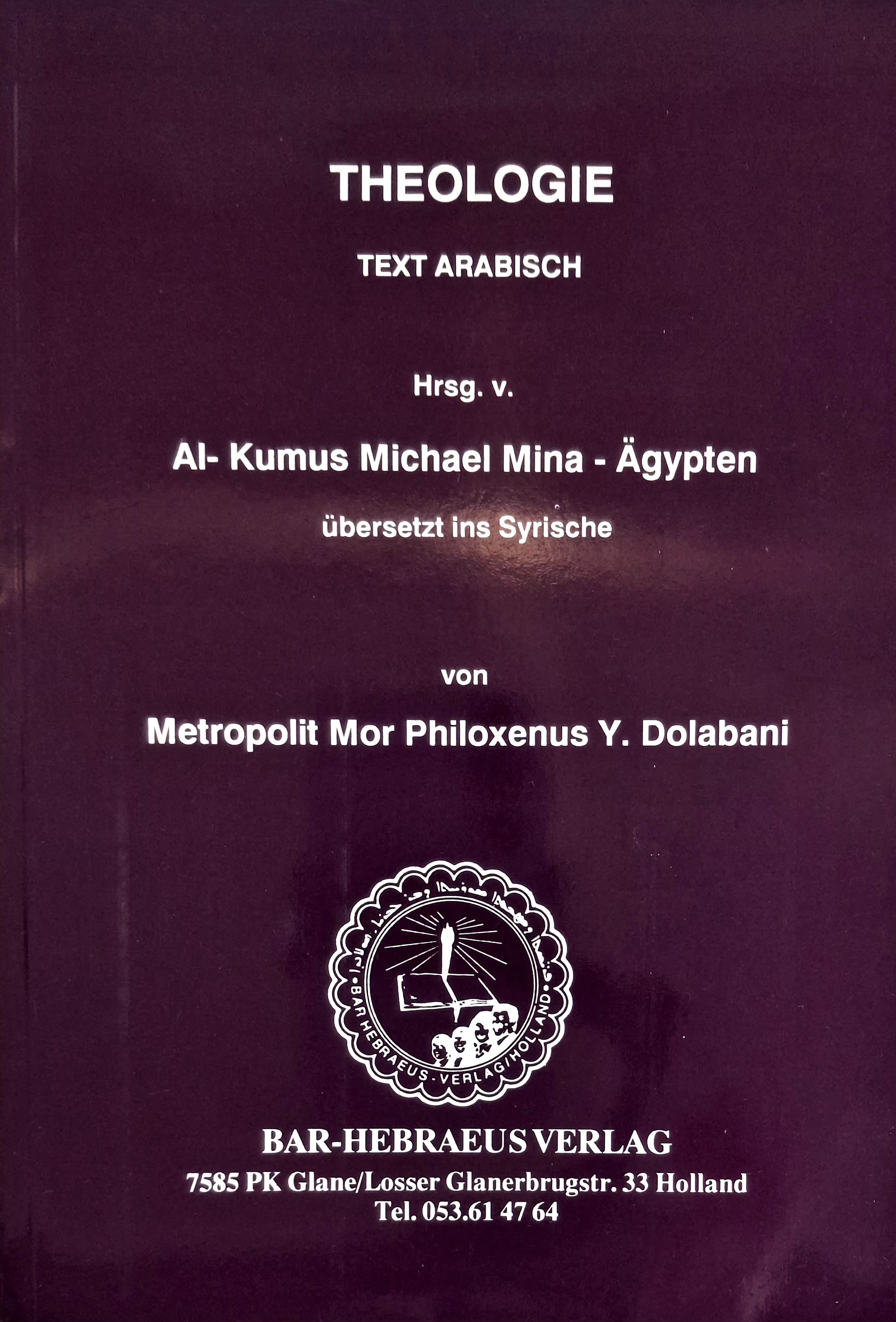 Theologie-Dogmatic books-Mor Ephrem-Mor Ephrem Bookshop