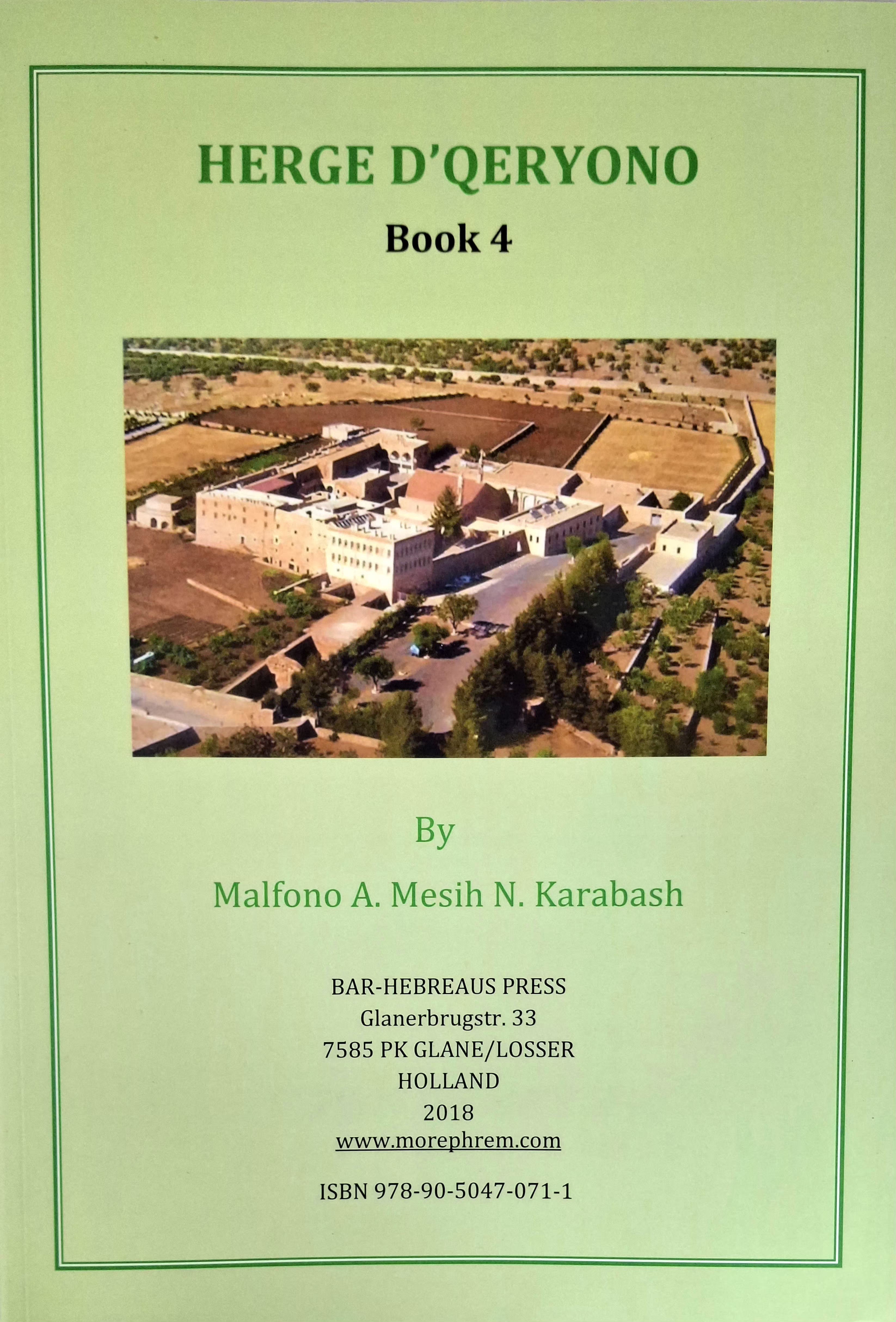 herge d'qeryono Boek 4