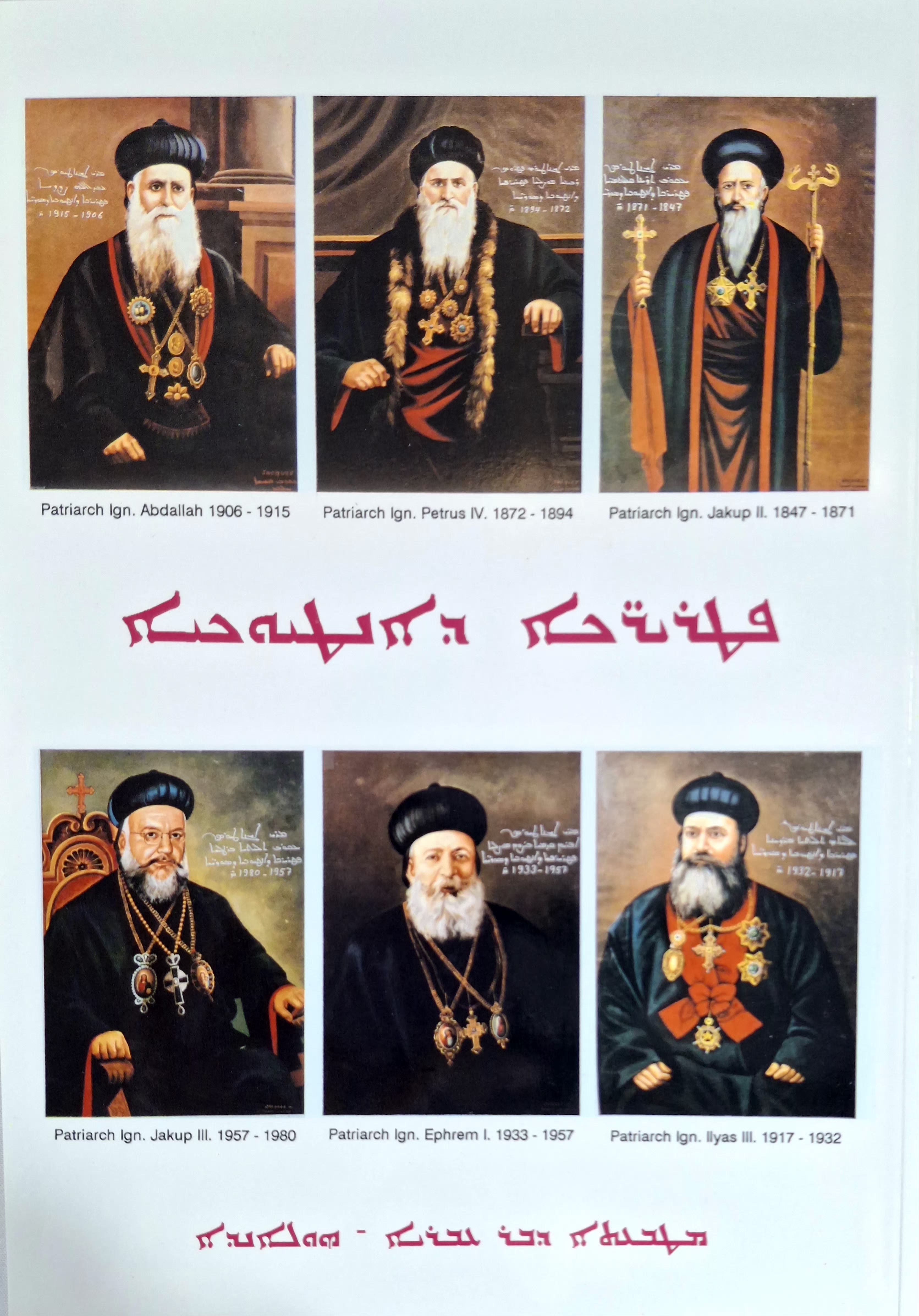 Jene Patriarchen der Syrisch-Orthodoxen Kirche von Antiochia