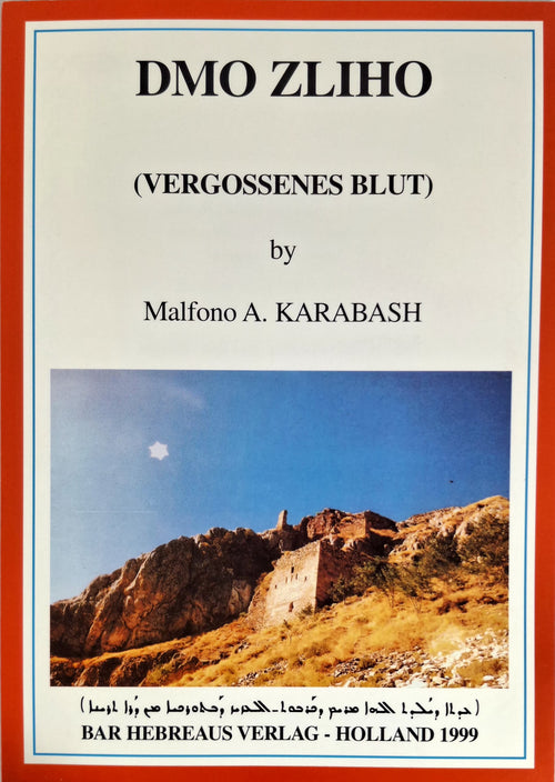Dmo zliho-History books-Mor Ephrem-Mor Ephrem Bookshop
