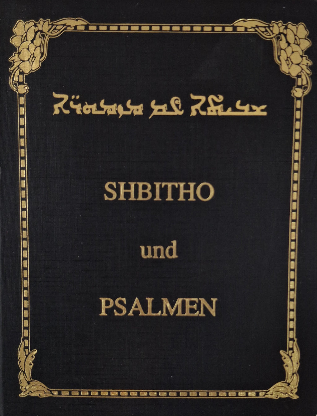 Shbitho