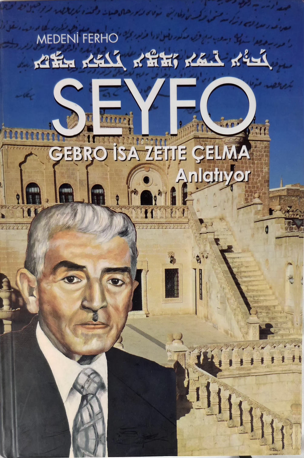 SEYFO, Gabro Isa Zatte Celma