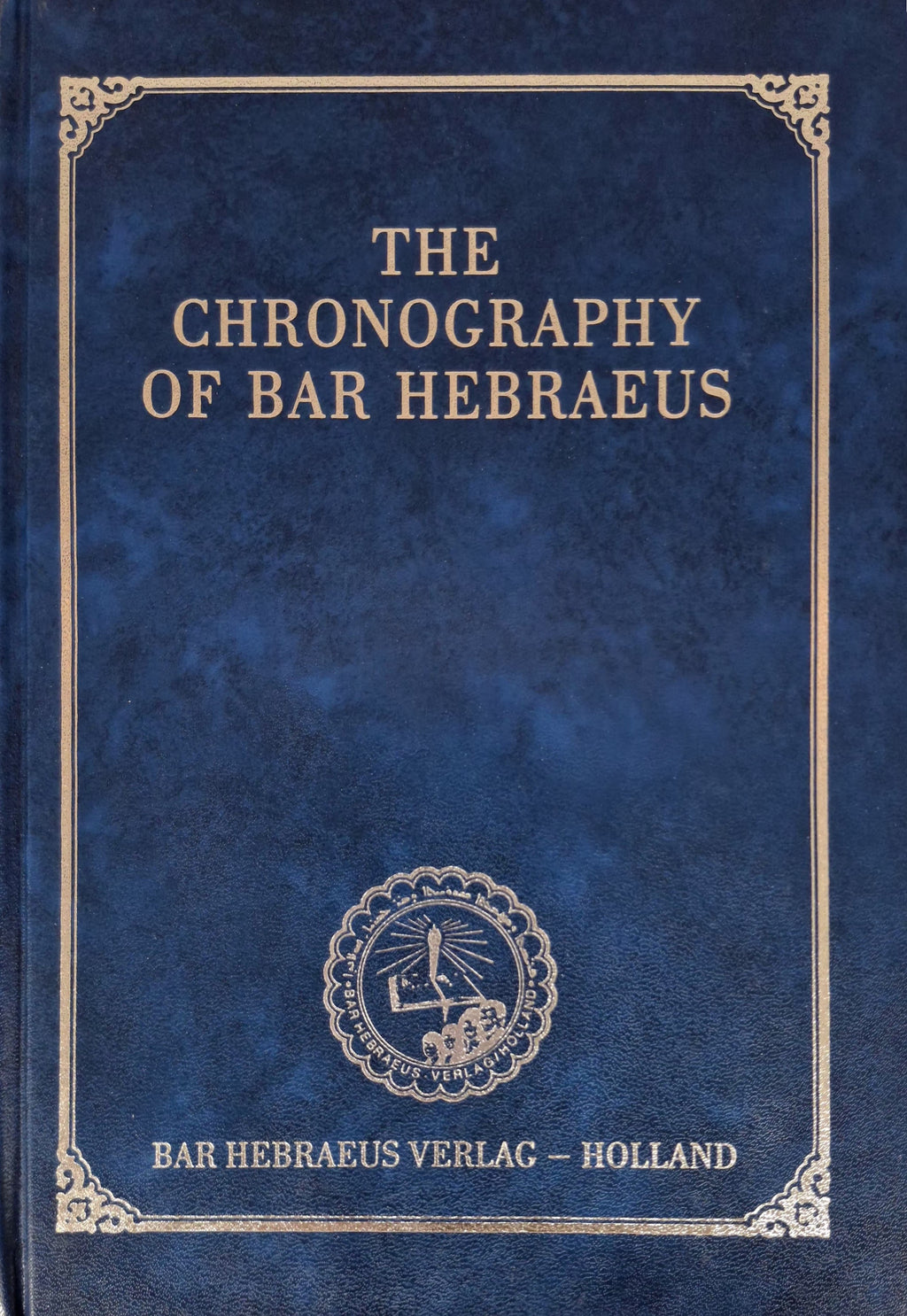 Machetbonuth-zabne d'Bar Ebroyo