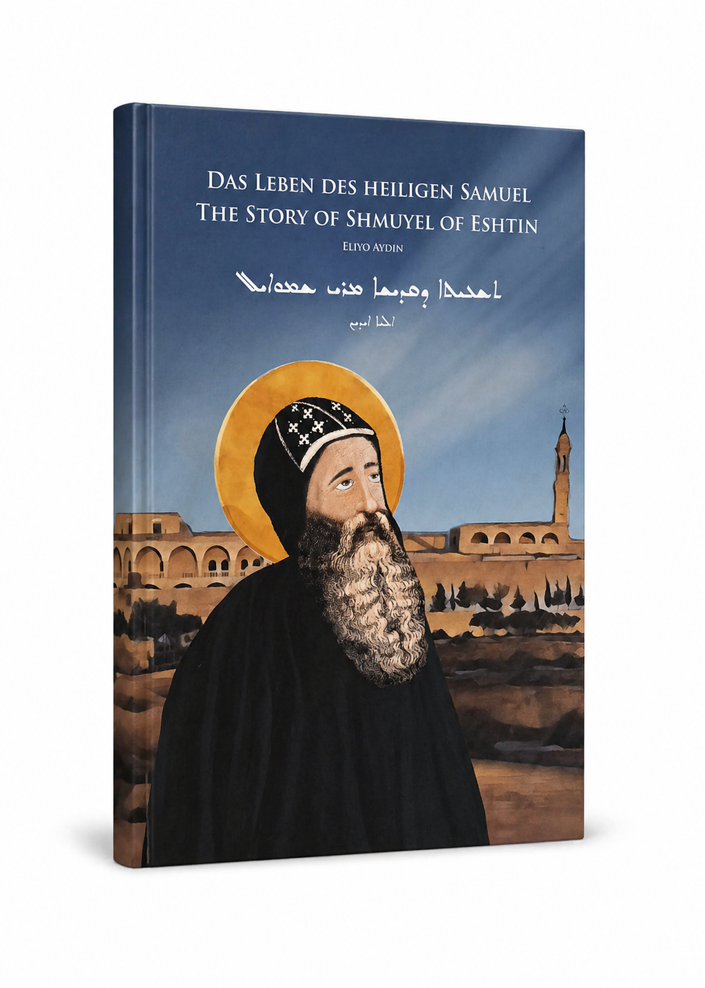 Das Leben des Heiligen Samuel, die Geschichte von Schmujel von Eschtin