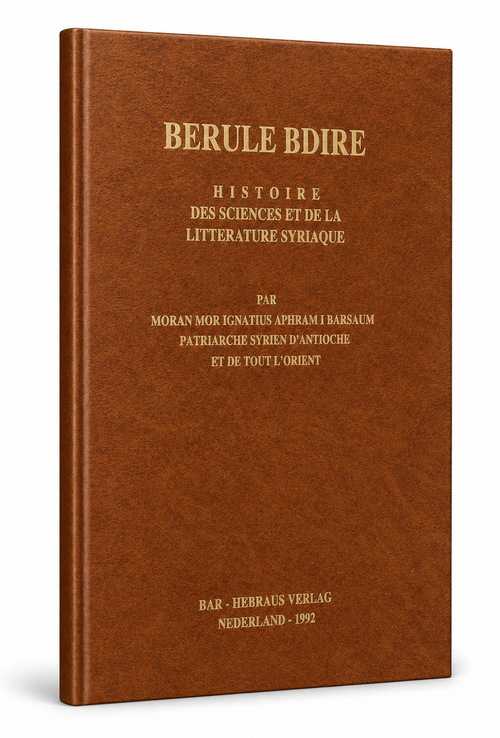 BERULE BDHIRE Historie des Sciences et de la litterature Syriaque (AR)-History books-Mor Ephrem-Mor Ephrem Bookshop