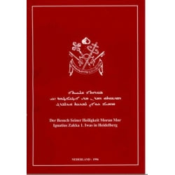 Der Besuch Seiner Heiligkeit Mor Ign. Zakka I in Heidelberg