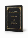 Shbitho-Prayer books-Mor Ephrem-Mor Ephrem Bookshop