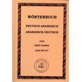 Worterbuch DE-SY / SY-DE-Dictionaries-Mor Ephrem-Mor Ephrem Bookshop