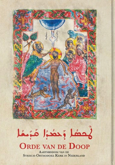 Orde van de doop, kleine uitvoering, NL en SYR
