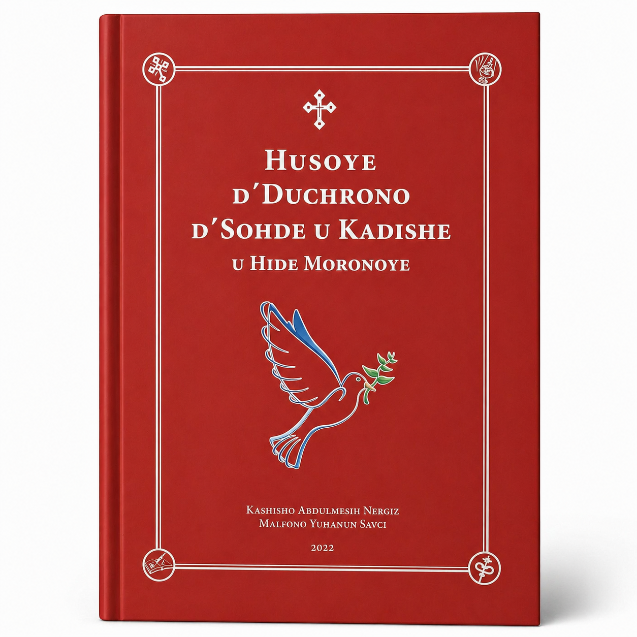 Husoyo d' Sohde qadishe