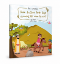Erlesen Aus Dem Tur Abdin