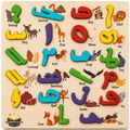 Hölzernes Alphabet Wortpuzzle - My Syriac Legacy
