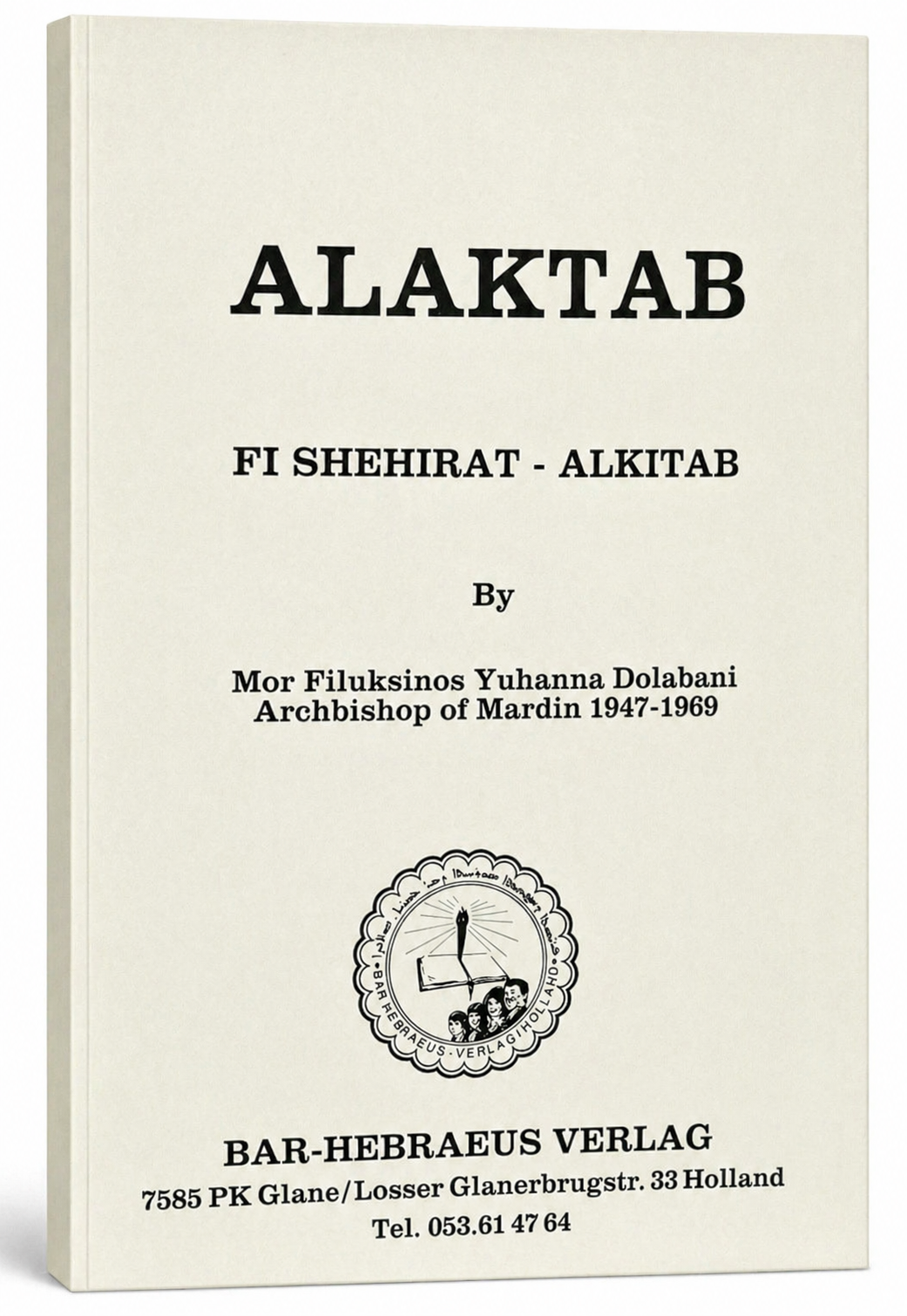 Al-Aktab
