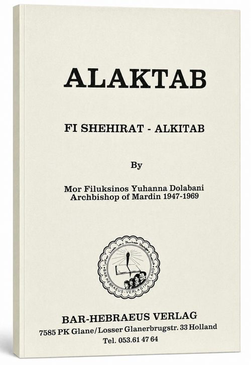 Al-Aktab