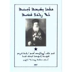 Simto ruhonoyto hal slutho qonunoyto