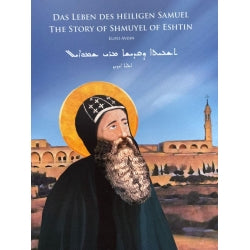 Tash'itho d Mor Shmuel