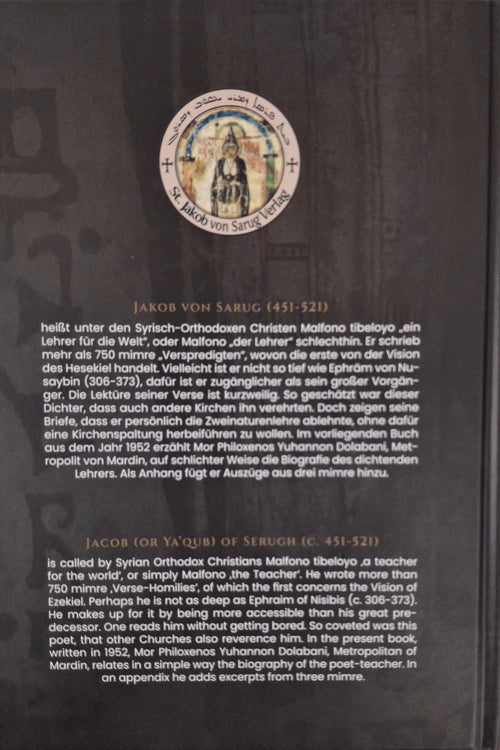 Das leben des heiligen Jakob von Sarug The Life of St.Jacob Of Sarug